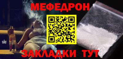 а пвп мука Рузаевка