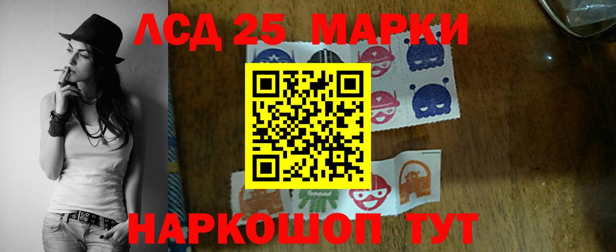 Сургут  ЛСД экстази кислота  OMG tor  Вход с VPN  Лсд 25 экстази ecstasy 