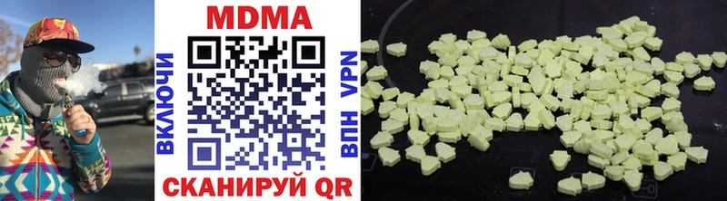 МДМА кристаллы  Сургут 
