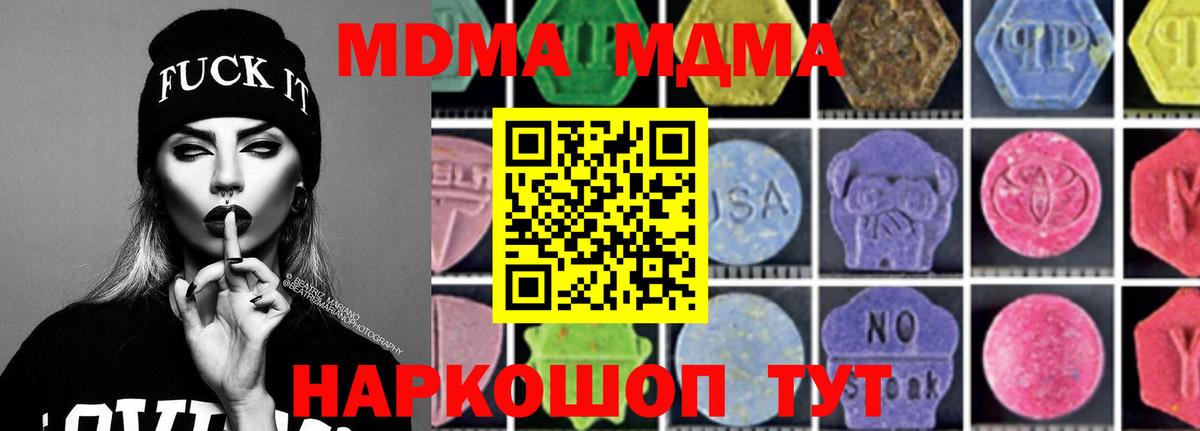 МДМА VHQ Сургут