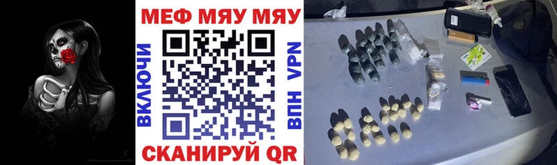 Меф VHQ  Сургут 