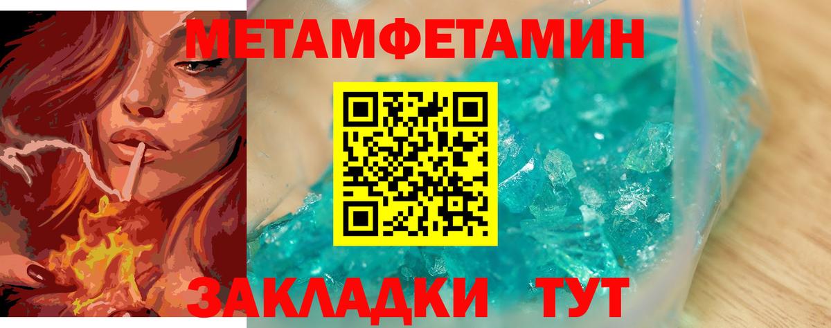 Сургут  Метамфетамин  Метамфетамин винт  Вход с VPN  Метамфетамин винт 