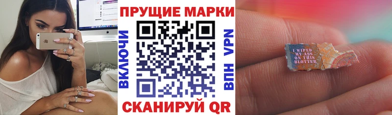 Наркотические марки 1,5мг  Сургут 