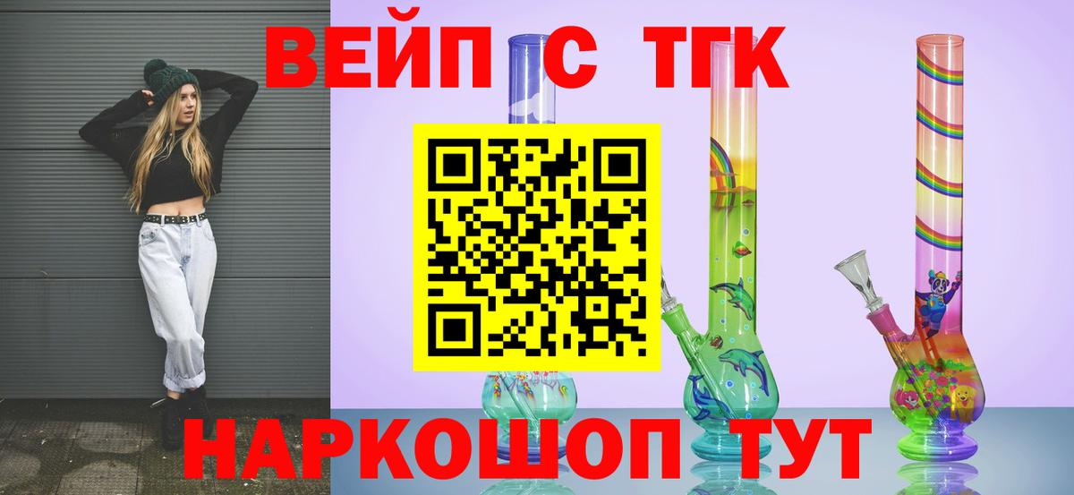 ТГК концентрат  продажа наркотиков  ОМГ ОМГ онион  Вход с VPN  Сургут 