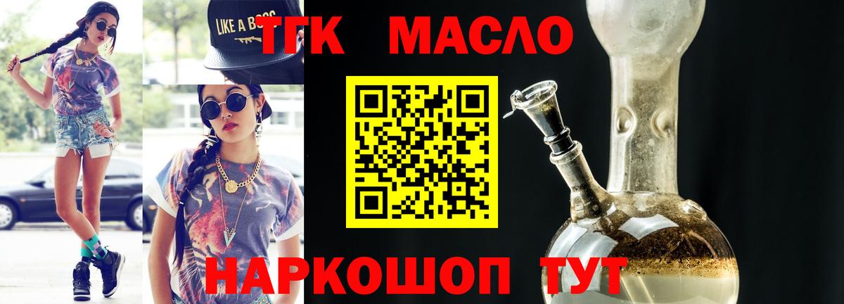 КОКАИН  Сургут  МЕТАДОН  Вход с VPN  Экстази  Меф кристаллы  Гашиш  Конопля 