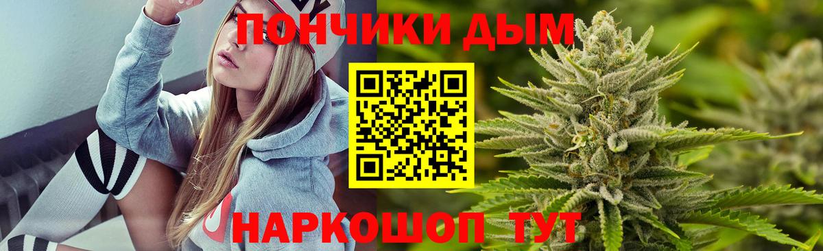 Каннабис Amnesia Сургут